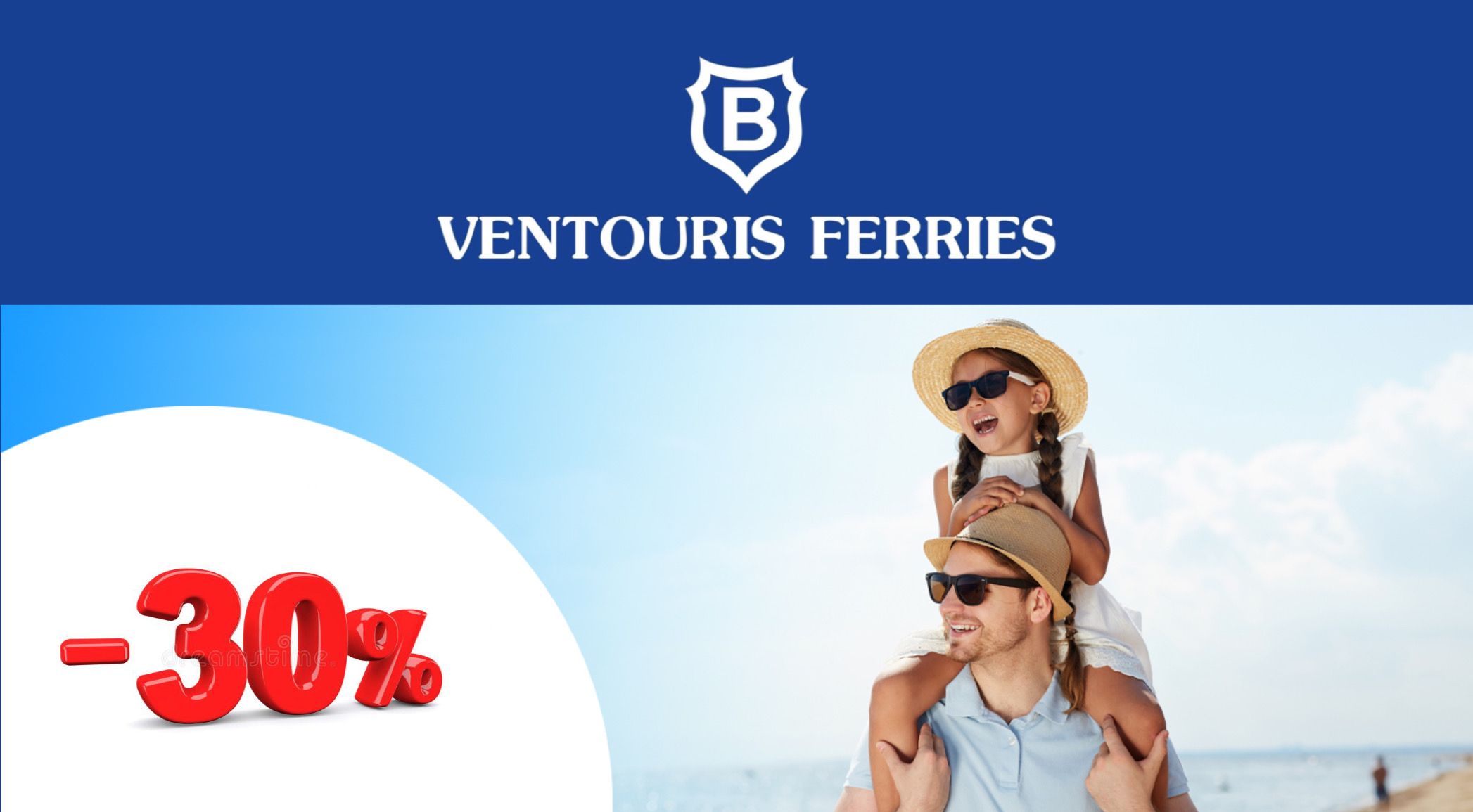 sconto 30 per cento early booking grecia ventouris